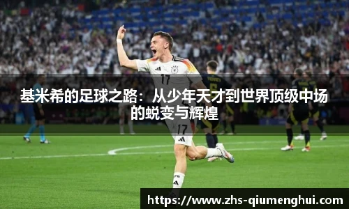 关键词2