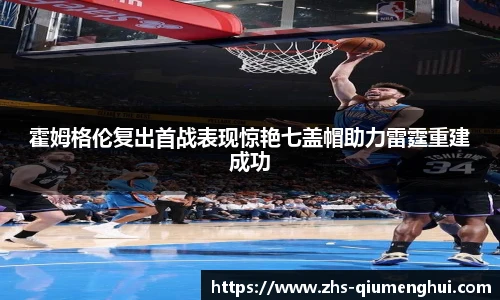 球盟会体育平台